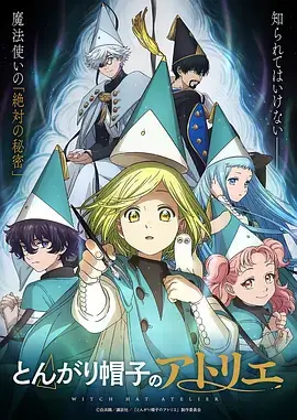包子漫画网页今日更新 校园奇幻动画缩略图