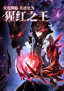 包子漫画网页动漫专区 纸鸢计划 青春成长动画封面
